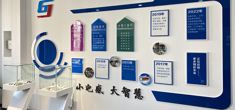 智能手機常用電感類型 1 蘇州谷景電子有限公司 1