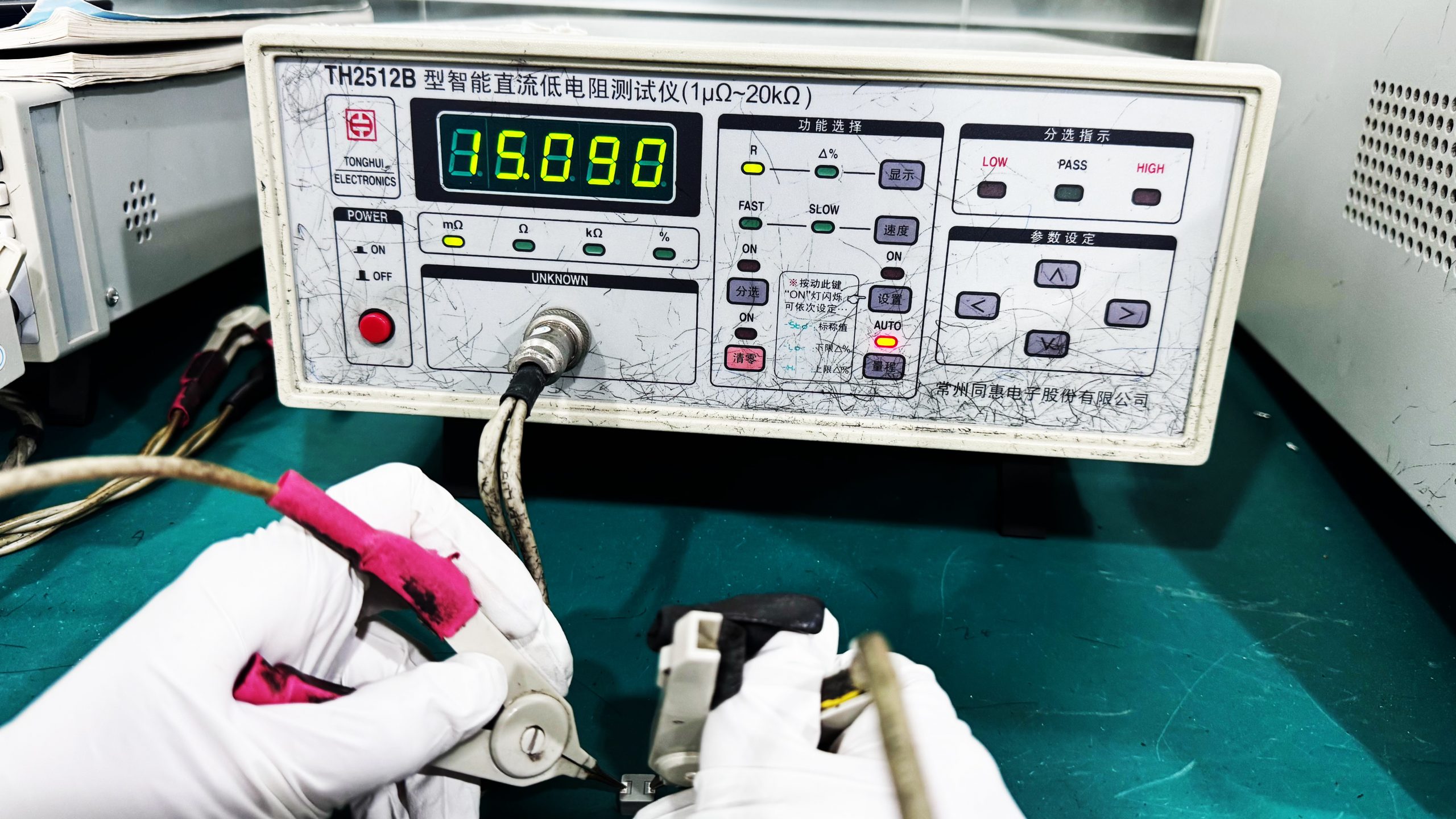 蘇州谷景電子有限公司 3