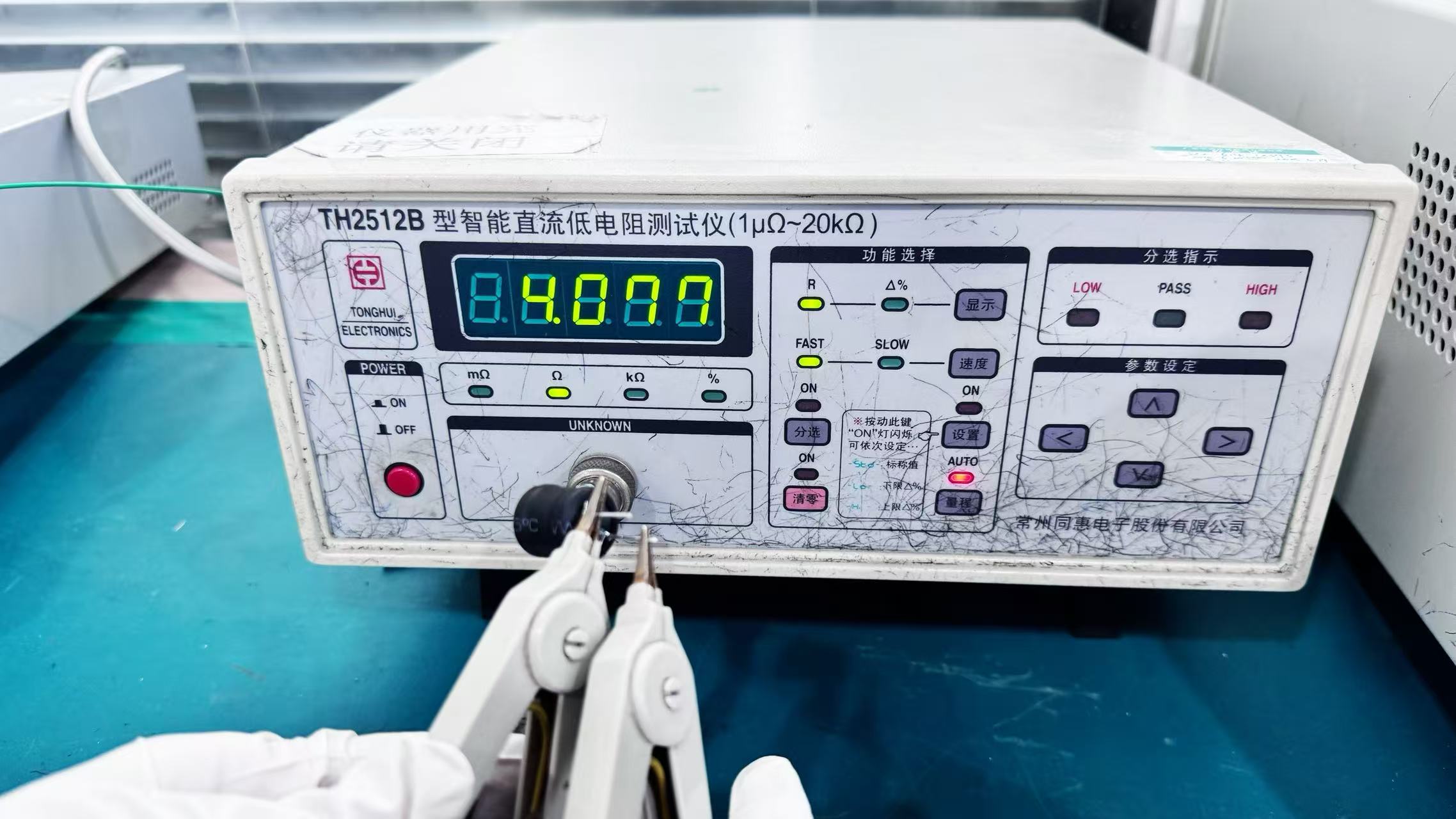 蘇州谷景電子有限公司 3