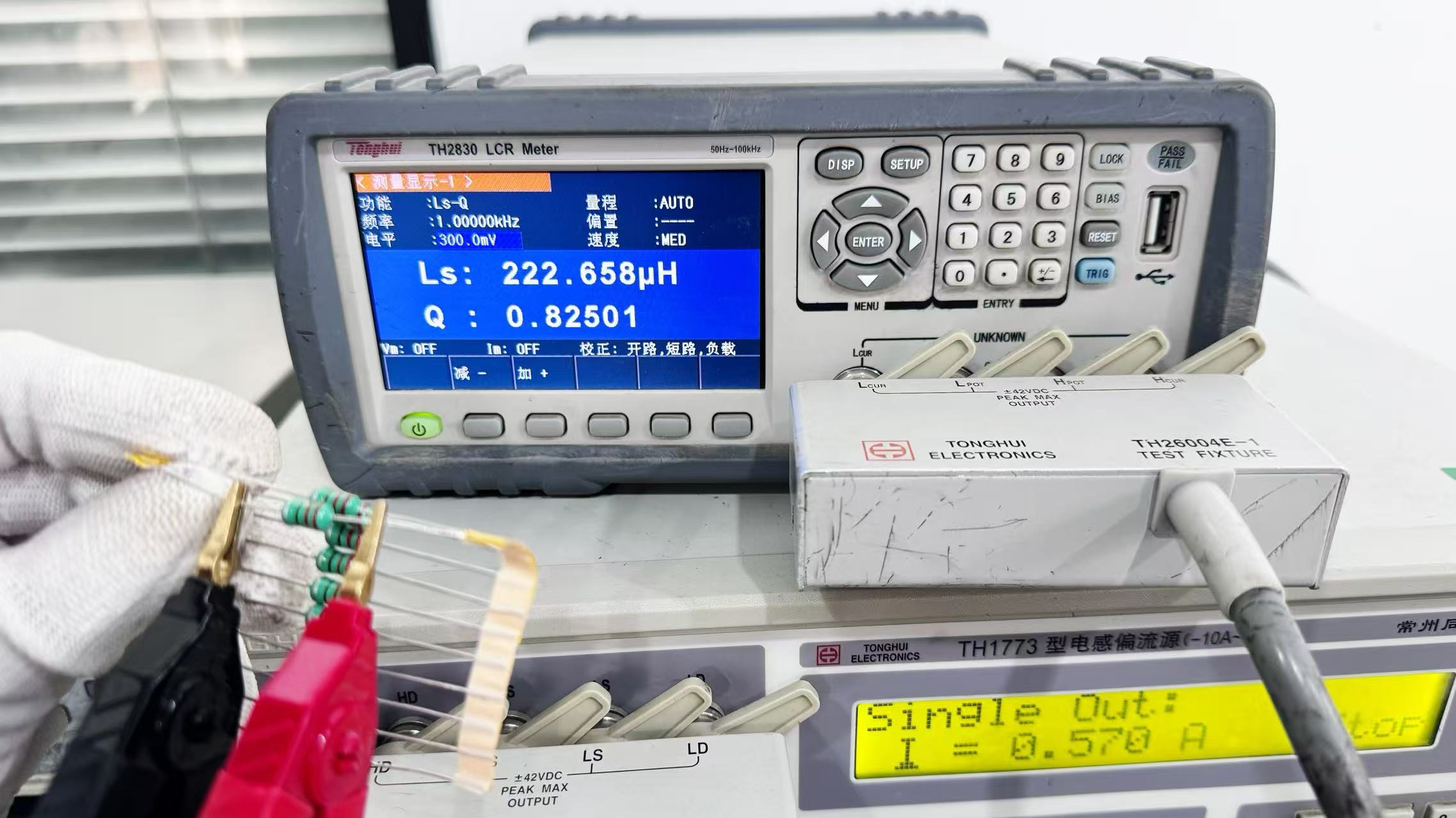 蘇州谷景電子有限公司 2